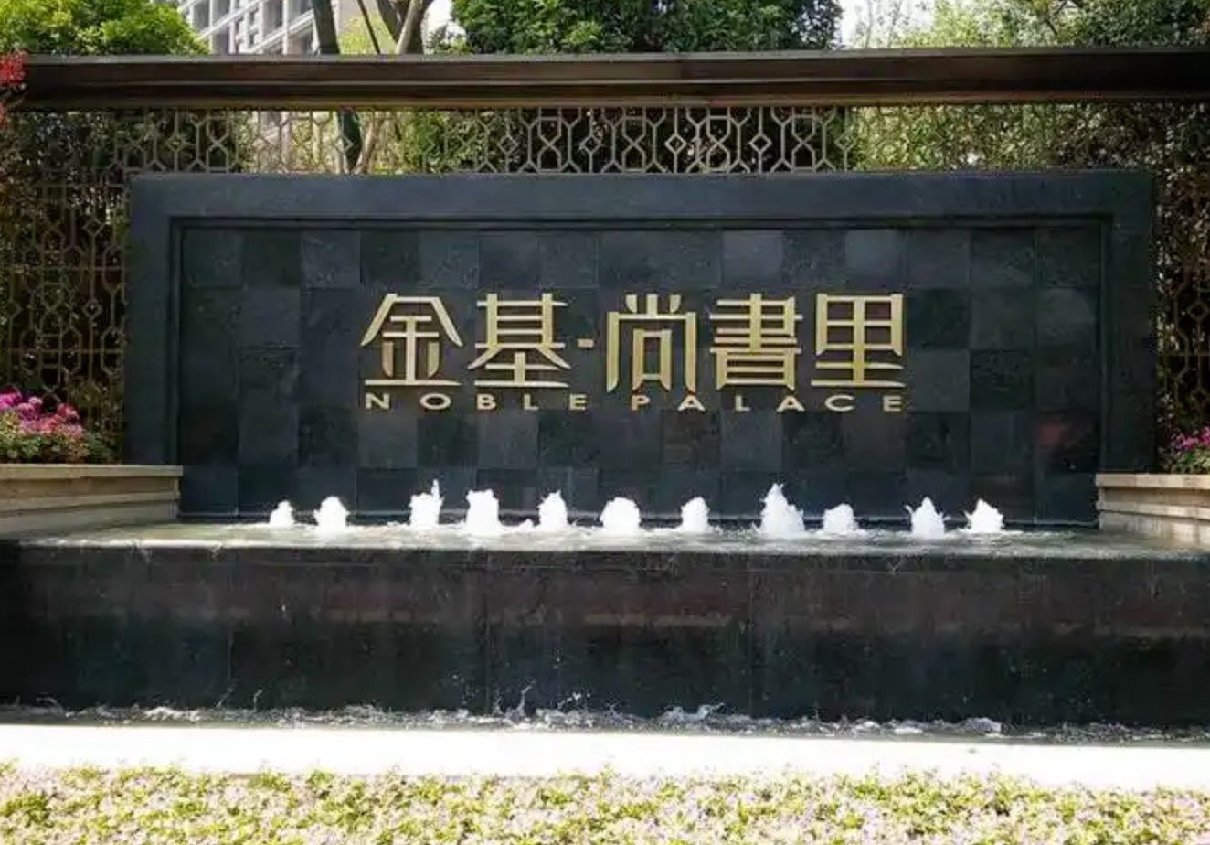 天机充移动充电方案破局成熟社区充电难题 天机充移动充电方案破局成熟社区充电难题