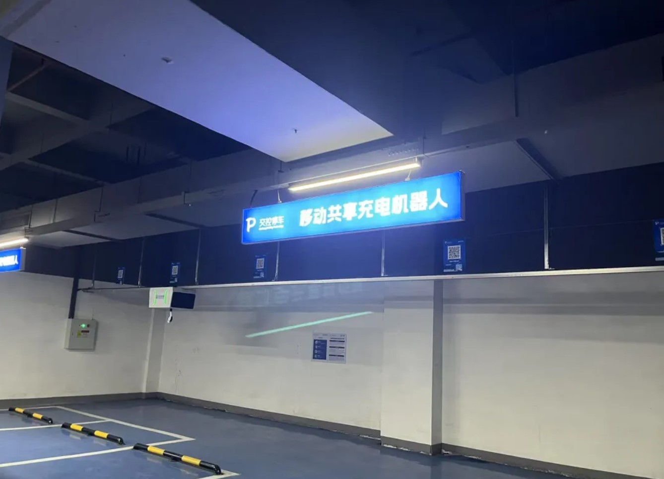 场景开放!移动充电机器人入驻南京南站 场景开放!移动充电机器人入驻南京南站